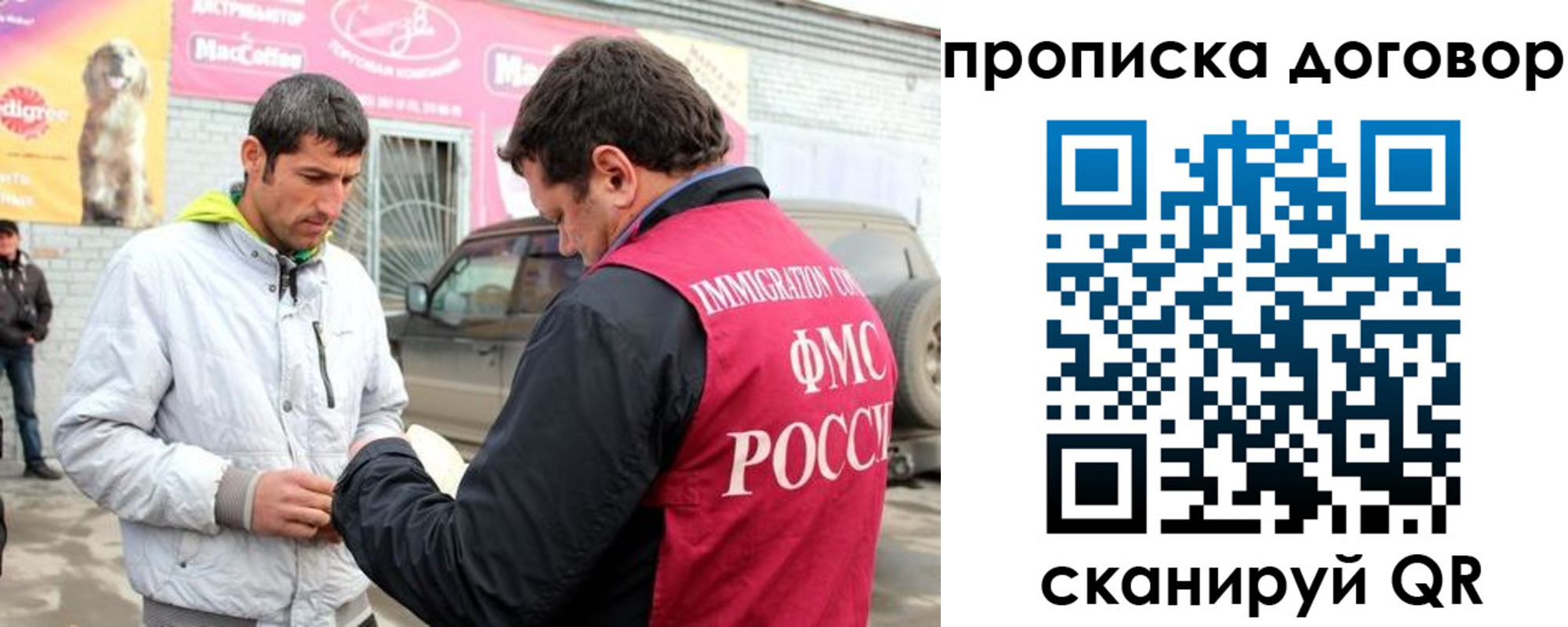 регистрация для школы в Сорске
